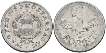 Венгрия 1 форинт 1968 вр KM 575 алюминий 4116-1031