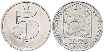 Чехословакия 5 геллеров 1990 KM 86 алюминий 4152-661