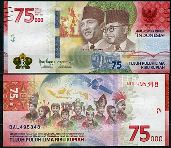 Индонезия 75000 рупий 2020 75-я годовщина Независимости (1945-2020) Pick 161  бумага  UNC (пресс) 446-133-1