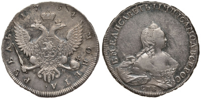Россия 1 рубль 1754 СПБ-IМ, Елизавета Петровна (1741-1762), портрет Скотта Биткин 273 серебро 10-010-12
