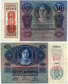 АВСТРИЯ 50 КРОН 1919 ВЕРТИКАЛЬНАЯ НАДПЕЧАТКА НА 1914 ГОДЕ Pick 54а бумага 3295-17-2