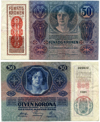 АВСТРИЯ 50 КРОН 1919 ВЕРТИКАЛЬНАЯ НАДПЕЧАТКА НА 1914 ГОДЕ Pick 54а бумага 3295-17-2