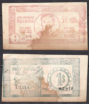 Вьетнам Северный 1 донг ND (1946) Pick 44 бумага 7485-40-3-2