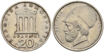 Греция 20 драхм 1976 Перикл, пантеон KM 120 медно-никель 3460-426