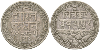Индия, Мевар 1/8 рупии 1928 год VS 1985, Британский протекторат, FATTEH SINGH (VS 1941-1986) (1884-1929) KM 19  серебро    1530-234