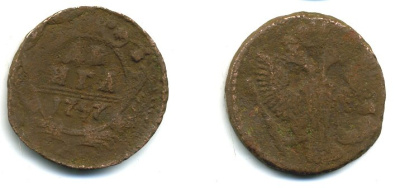 Россия деньга 1747 Елизавета (1741-1762) Биткин 357 медь 29-814