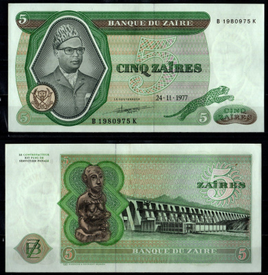 Заир 5 заир 1977 Pick 21 b бумага 8622-46-3-2