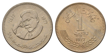 Пакистан 1 рупия 1977 100 лет со дня рождения Аллама Мухаммада Икбала KM 46 медно-никель UNC 4652-453