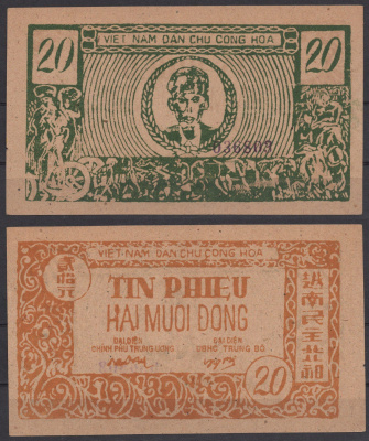 Вьетнам Северный 20 донг ND (1948) Хо Ши Мин Pick 48 a бумага UNC (пресс) 451-1123-3
