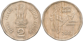 Индия 2 рупии 2002 Национальное объединение, ромб - монетный двор Бомбей KM 121.3 медно-никель UNC 4142-551