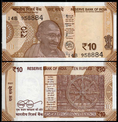 Индия 10 рупий 2021 Махатма Ганди, индуистское колесо времени, без буквы Pick 109  бумага  UNC (пресс) 448-16-1