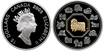 Канада 15 долларов 2003 Лунный календарь, год Барана, золотая вставка, в оригинальной коробке с сертификатом KM 481 серебро PROOF 4-3-3-27