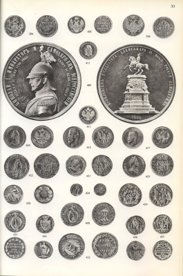 Adolf Hess ag Luzern, Aktiengesselschaft Leu & Con Zurich золотые медали. золотые монеты. Goldmedaillen Goldmunzen, 269 страниц + таблицы с иллюстрациями немецкий 00-01-11-20