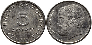 Греция 5 драхм 1990 Аристотель KM 131 медно-никель 4390-311