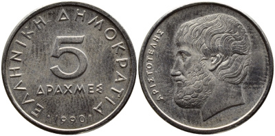 Греция 5 драхм 1990 Аристотель KM 131 медно-никель 4390-311
