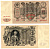 Россия 100 рублей 1910 (1910-1917) подписи: Шипов и Мец Pick 13 b (7), Горянов 1.17.27 бумага 6262-43-1-2