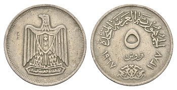 Египет 5 пиастров 1967 KM 412 медно-никель 4660-1056