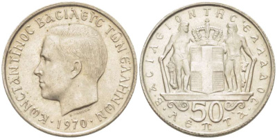 ГРЕЦИЯ 50 ЛЕПТА 1970 КОНСТАНТИН II (1964-1973) KM 88 медно-никель 4396-939