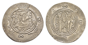 Табаристан 1/2 драхмы (подражание Сасанидской драхмы) 788-793 AH 172-176, Мукатиль серебро 1515-2011