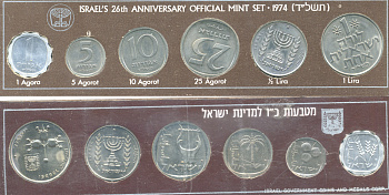 Израиль набор из 6 монет 1974 официальный 26 выпуск монет в пластике KM MS 17 UNC 3-6-3-73