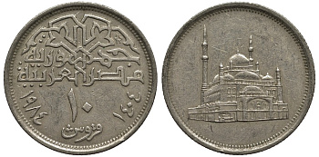 Египет 10 пиастров 1984 АН 1404, МЕЧЕТЬ МУХАММЕДАА АЛИ KM 556 медно-никель 186-927
