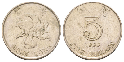 Гонконг 5 долларов 1995 KM 65 медно-никель 4629-713