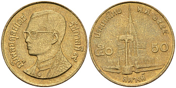 Таиланд 50 сатангов 2002 BE 2545, Король Рама IX (1986 - 2017) Y 203 алюминиевая бронза 4596-141