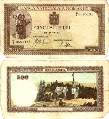 Румыния 500 леев 1941 крестьянки, замок Пелеш, 2 апреля 1941 Pick 51 а бумага 6299-3-1-1