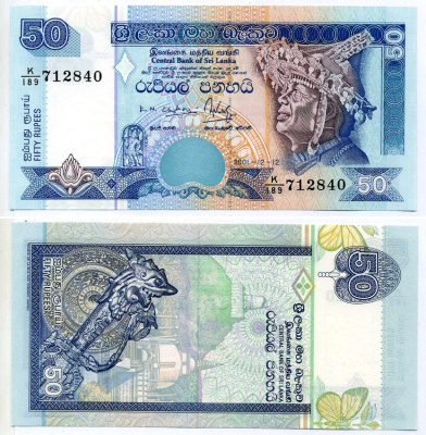 Шри-Ланка 50 рупий 2001 12 декабря 2001 Pick 110b бумага UNC (пресс) 7548-27-4-2