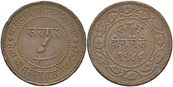 Британская Индия, Барода 2 пайса 1891 VS 1948 туземное княжество, Саяджирао Гаеквад III (1875-1939) Y 32.2a медь 4157-1212