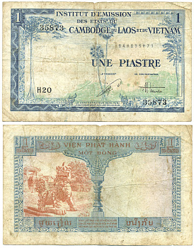 ФРАНЦУЗСКИЙ ИНДОКИТАЙ, ВЬЕТНАМ 1 ПИАСТР = 1 ДОНГ 1954 ВЫПУСК ДЛЯ ВЬЕТНАМА Pick 105 бумага 7548-90-1