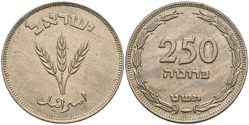 Израиль 250 прута 1949 JE 5709, без жемчужены KM 15 медно-никель 87-1342