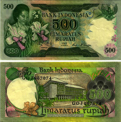 ИНДОНЕЗИЯ 500 РУПИЙ 1977 ЖЕНЩИНА С ОРХИДЕЯМИ, ЗДАНИЕ ЦЕНТРАЛЬНОГО БАНКА ИНДОНЕЗИИ Pick 117 бумага 2192-27-1