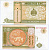 МОНГОЛИЯ 1 ТУГРИК 2008 Pick 61А бумага UNC (ПРЕСС) 7551-5-1-1