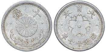 Япония 10 сен 1942 Год 17 Y 61.1 алюминий 4132-813