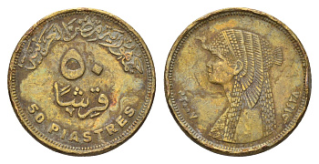 Египет 50 пиастров 1997 KM 942.2 сталь плакированная латунью 4673-747