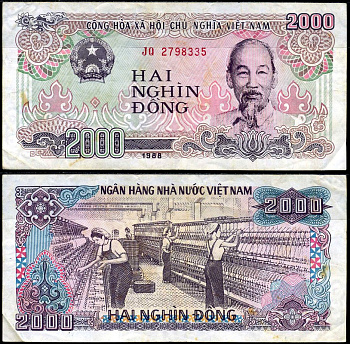 Вьетнам 2000 донгов 1988 Хо Ши Мин, маленькая серия Pick 107 а бумага 8589-35-3-1