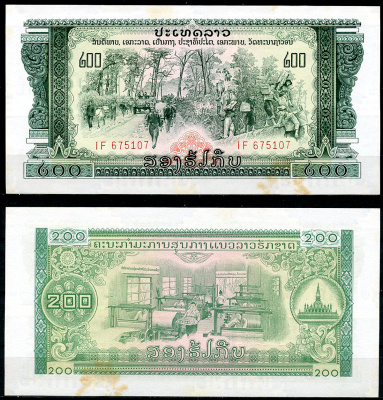 Лаос 200 кипов ND (1968) автоколонна по дорогам и тропам, текстильная фабрика, пагода Пха Тат Луанг Pick 23A a  бумага  aUNC 444-43-3-2