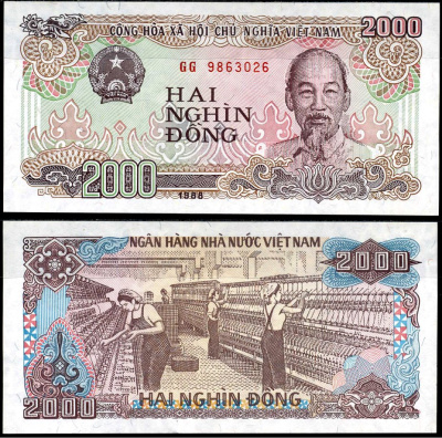 Вьетнам 2000 донгов 1988 Хо Ши Мин, маленькая серия Pick 107 а бумага UNC (пресс) 8589-33-2-1