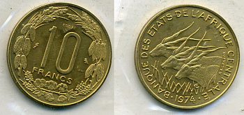Центрально-Африканские штаты 10 франков 1974 пробник, ESSAI, в оригинальной упаковке KM E3 алюминиевая бронза UNC 5010-742