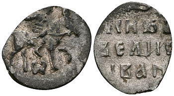 Великое Княжество Московское денга 1535-1547 Иван IV Васильевич, Тверской монетный двор, 0,34 грамм ГиК №71 серебро    262-946