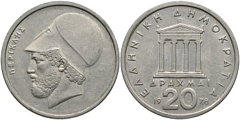 Греция 20 драхм 1978 Перикл, пантеон KM 120 медно-никель 4165-242