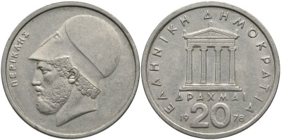 Греция 20 драхм 1978 Перикл, пантеон KM 120 медно-никель 4165-242