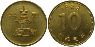 Южная Корея 10 вон 1988 пагода дворца Пул Гук KM 33.1 латунь UNC 4177-926