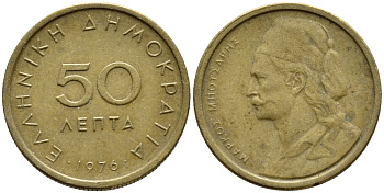 ГРЕЦИЯ 50 ЛЕПТА 1976 МАРКОС БОЦАРИС KM 115 никель латунь 4396-562