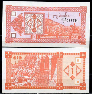 Грузия 1 купон 1992 1-ый выпуск Pick 33, Сергеев 1 бумага UNC (пресс) 450-60-1-1