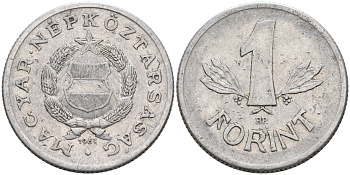 Венгрия 1 форинт 1967 BP KM 575 алюминий 4589-423