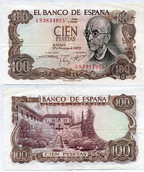 Испания 100 песет 1970 Мануэль де Фалья, летняя резиденция Мавританских королей в Гренаде Pick 152а  бумага   435-43-2-1