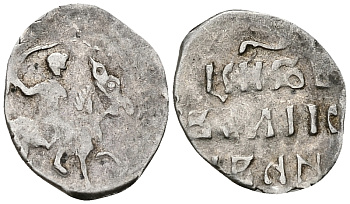 ВЕЛИКОЕ КНЯЖЕСТВО МОСКОВСКОЕ ДЕНГА 1535-1547 ИВАН IV ВАСИЛЬЕВИЧ, МОСКОВСКИЙ МОНЕТНЫЙ ДВОР, 0,33 ГР ГиК №43 серебро 262-726