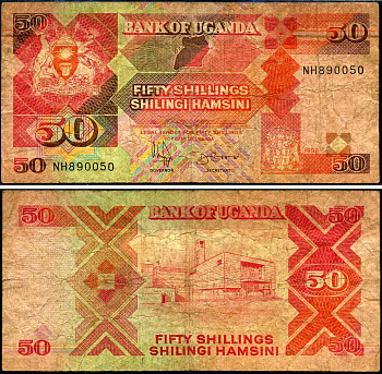 Уганда 50 шиллингов 1998 Pick 30 c бумага 7486-13-2-2